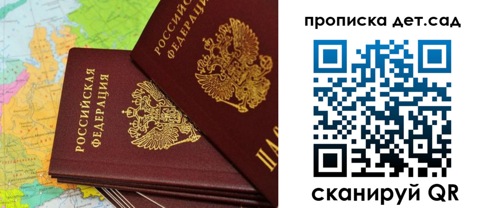 прописка иностранных граждан в Красноармейске