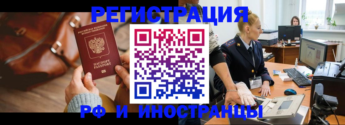 регистрация для дет. сада в Красноармейске